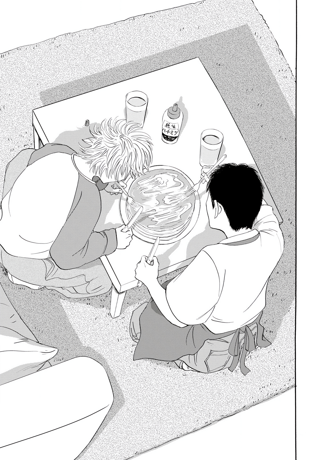 Pet Coffee And Maple Syrup 第33页
