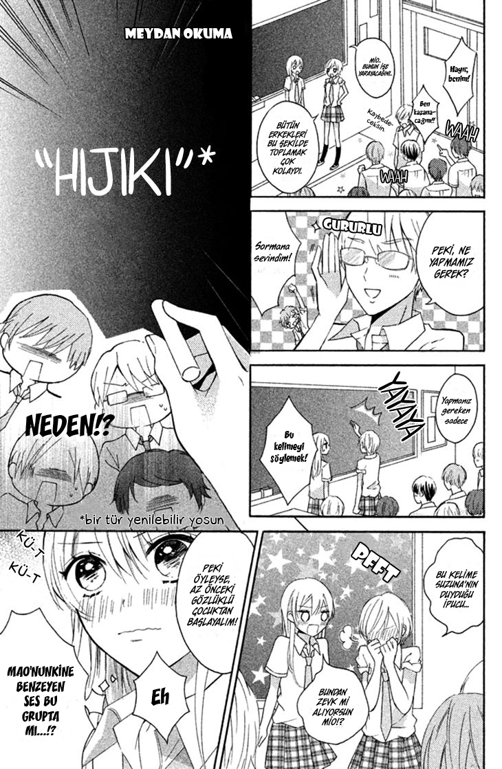 Sono Voice, Yuuryou Desu ka? Ch. 1 第13页