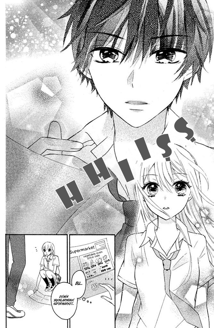 Sono Voice, Yuuryou Desu ka? Ch. 1 第16页