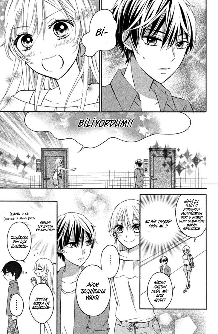 Sono Voice, Yuuryou Desu ka? Ch. 1 第25页