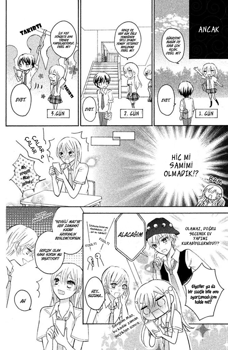 Sono Voice, Yuuryou Desu ka? Ch. 1 第32页