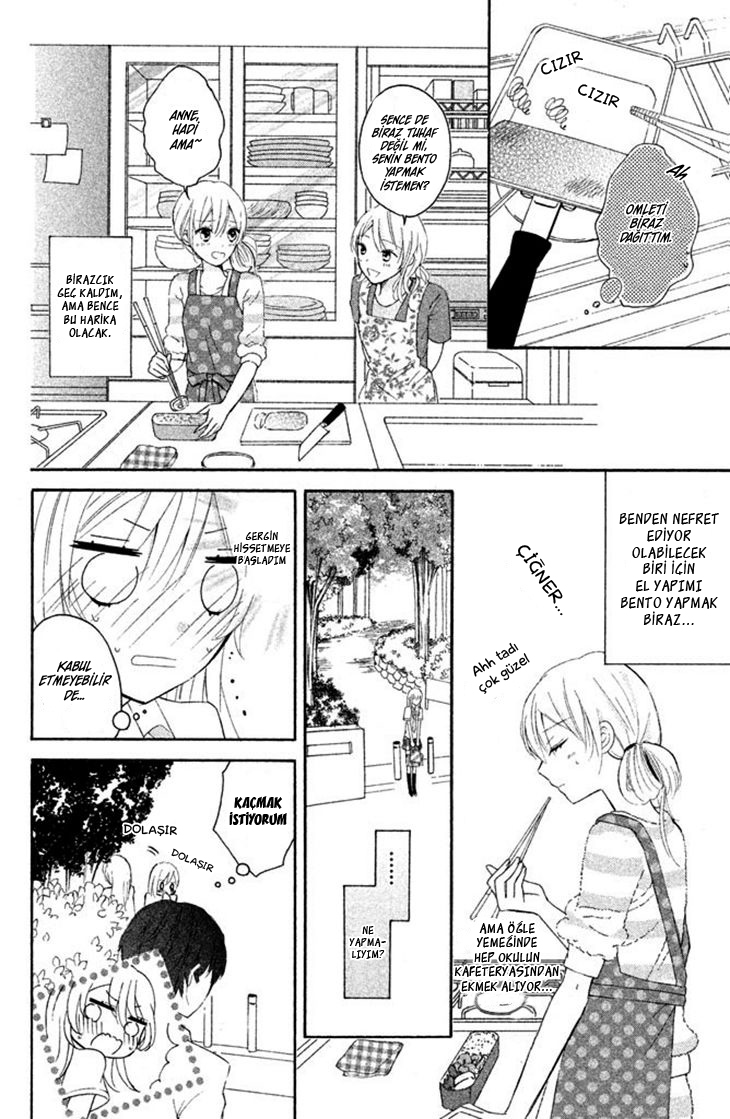 Sono Voice, Yuuryou Desu ka? Ch. 1 第34页