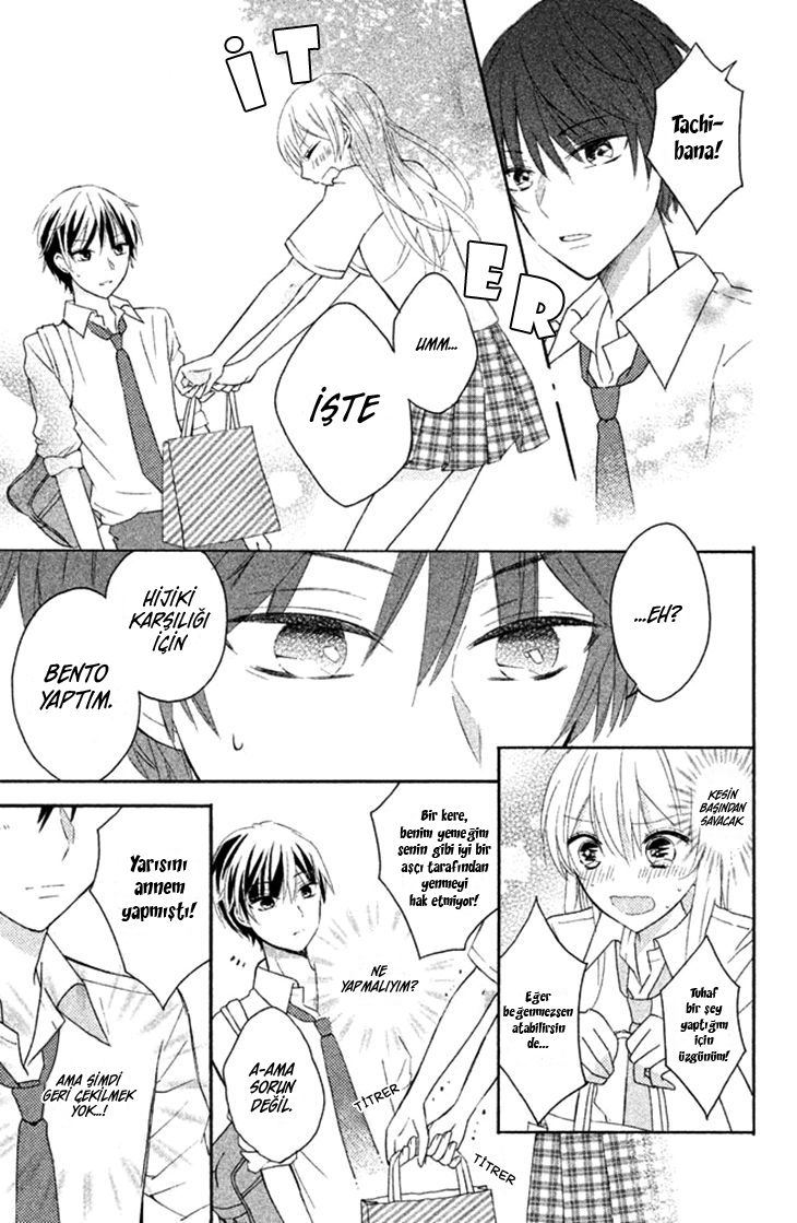 Sono Voice, Yuuryou Desu ka? Ch. 1 第35页