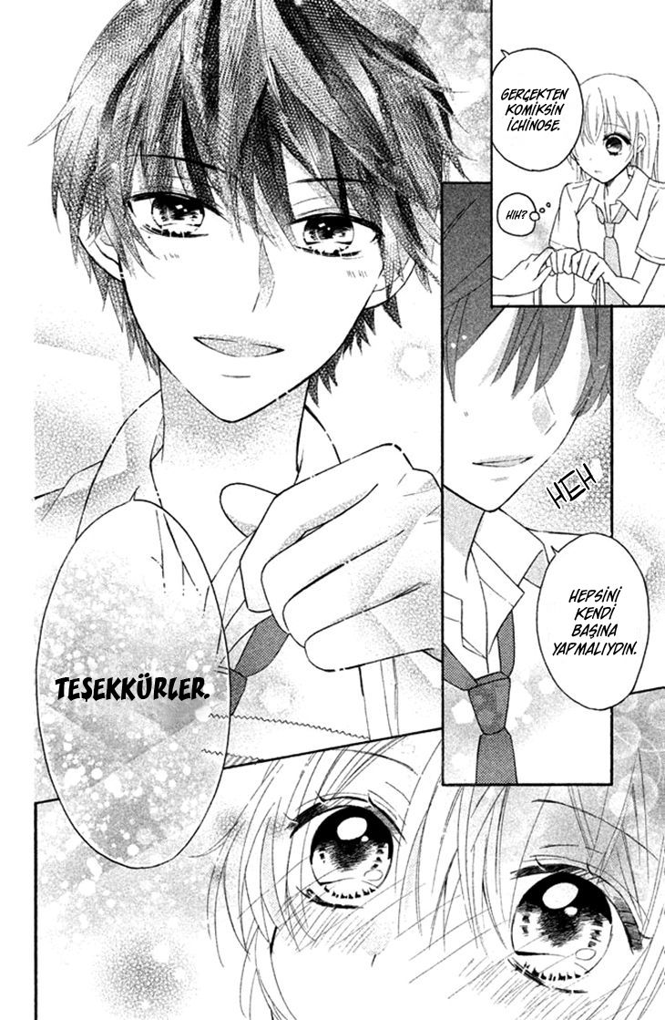 Sono Voice, Yuuryou Desu ka? Ch. 1 第36页