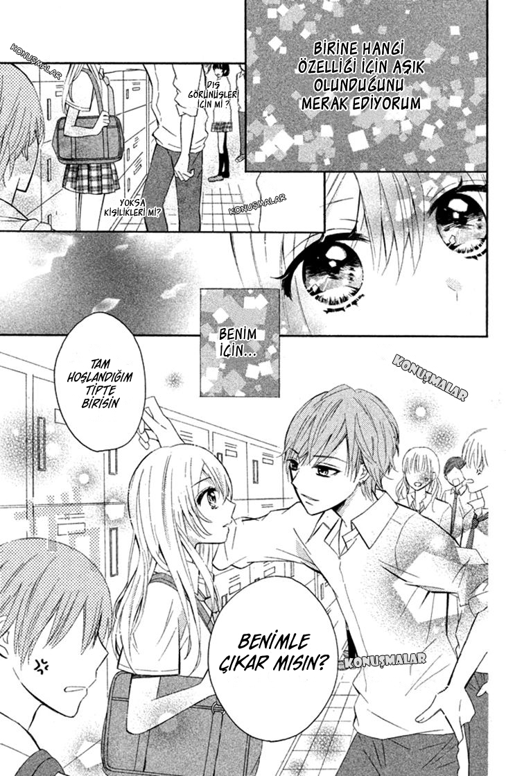 Sono Voice, Yuuryou Desu ka? Ch. 1 第5页