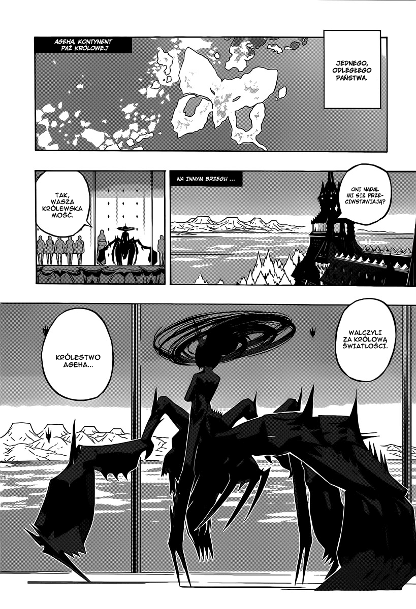 Tail Star Vol. 1 Ch. 1 第11页