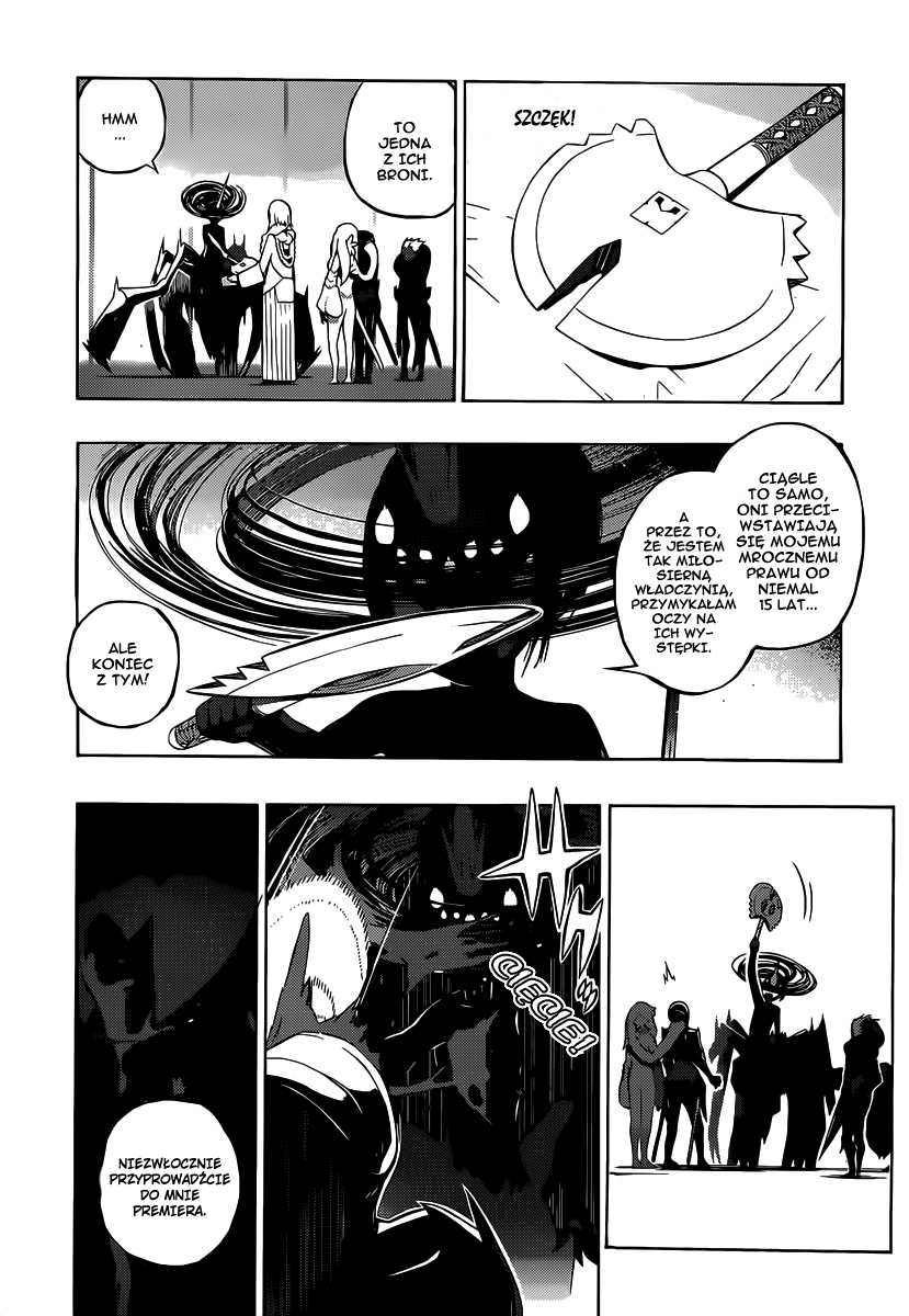 Tail Star Vol. 1 Ch. 1 第12页