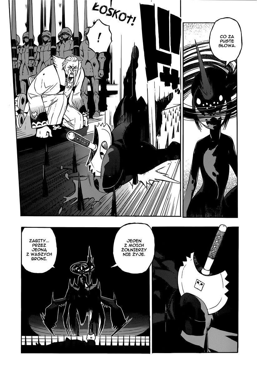 Tail Star Vol. 1 Ch. 1 第15页