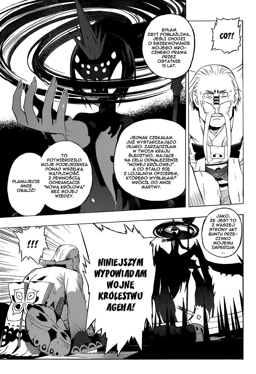 Tail Star Vol. 1 Ch. 1 第16页
