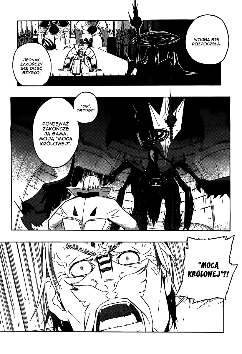 Tail Star Vol. 1 Ch. 1 第18页