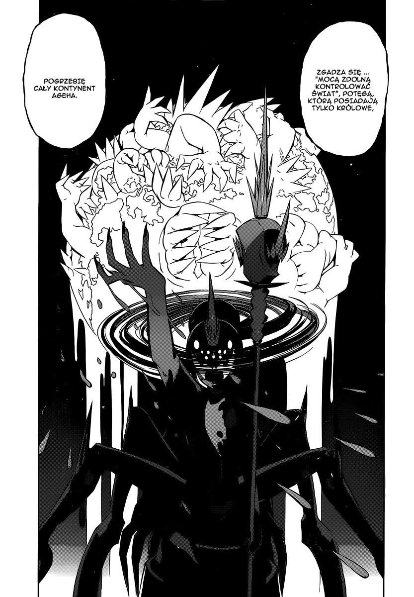 Tail Star Vol. 1 Ch. 1 第19页