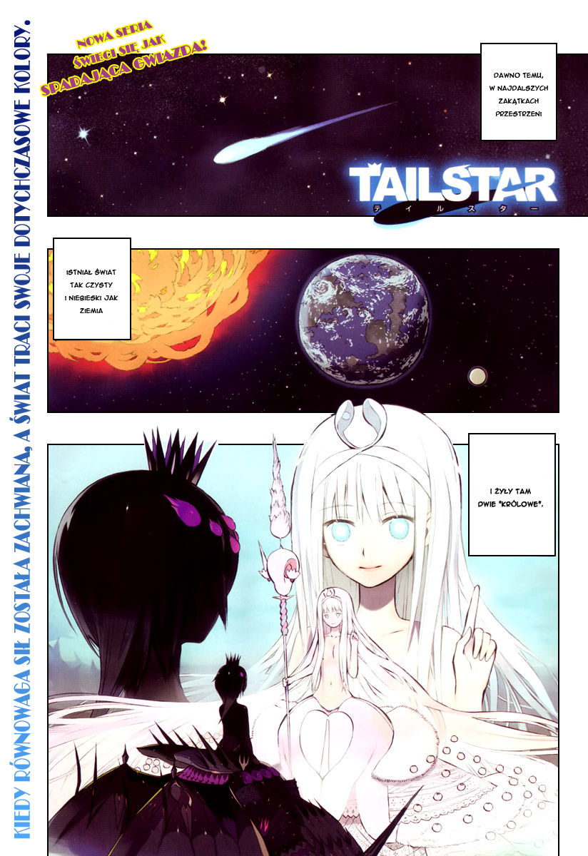 Tail Star Vol. 1 Ch. 1 第3页