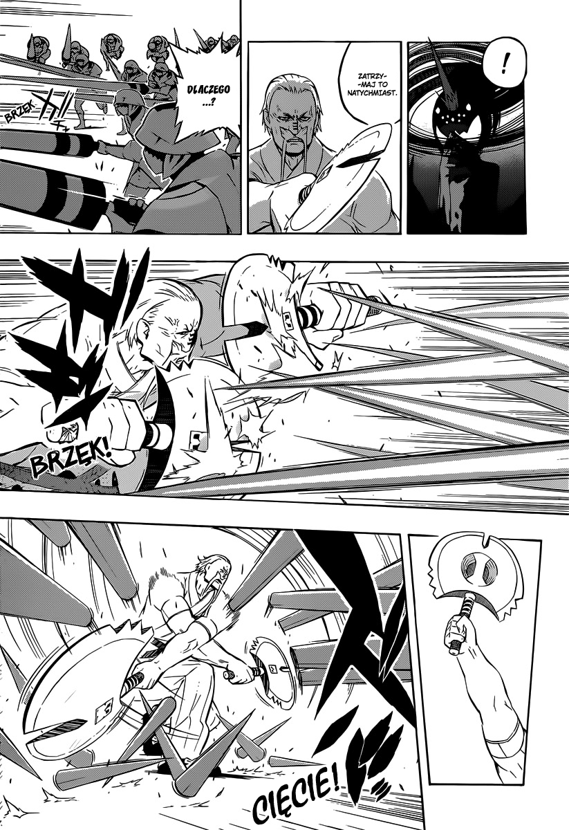 Tail Star Vol. 1 Ch. 1 第23页