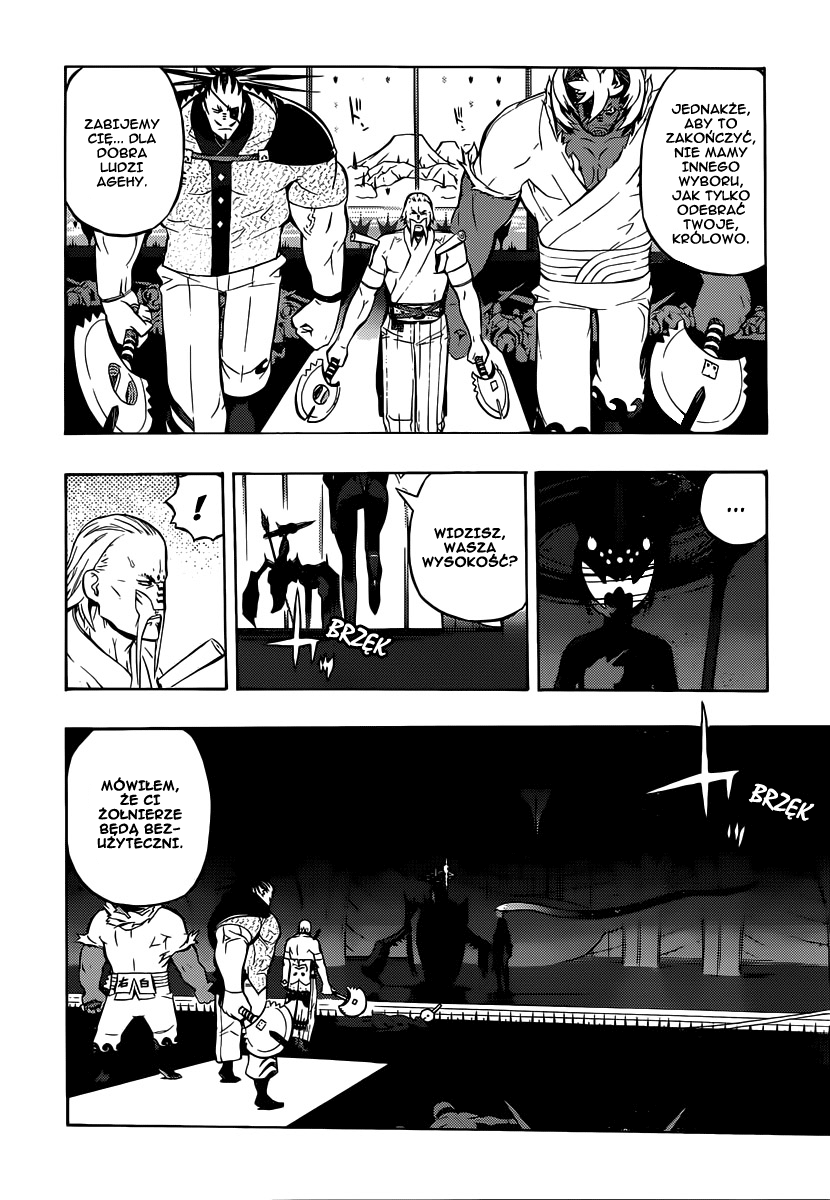 Tail Star Vol. 1 Ch. 1 第25页