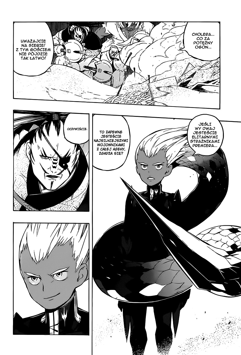 Tail Star Vol. 1 Ch. 1 第27页