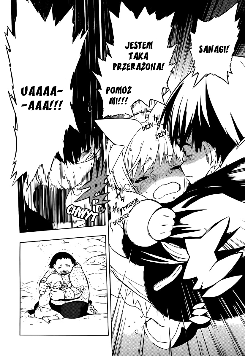 Tail Star Vol. 1 Ch. 1 第39页