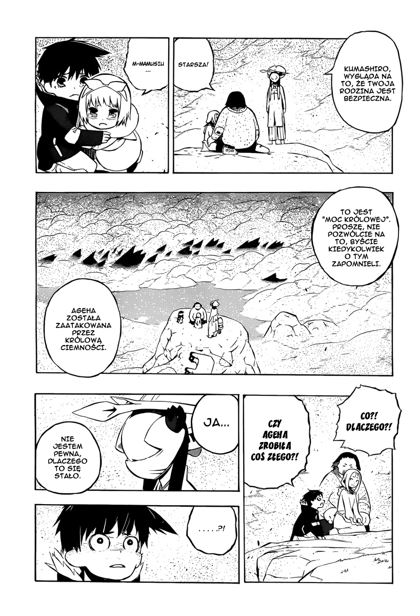 Tail Star Vol. 1 Ch. 1 第40页