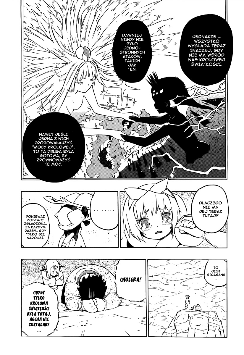 Tail Star Vol. 1 Ch. 1 第41页