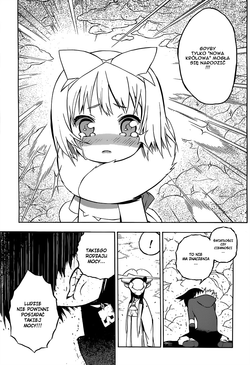 Tail Star Vol. 1 Ch. 1 第42页