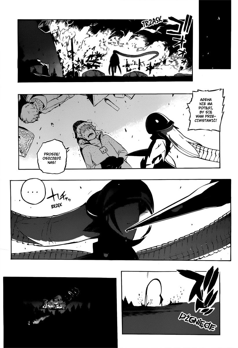 Tail Star Vol. 1 Ch. 1 第49页