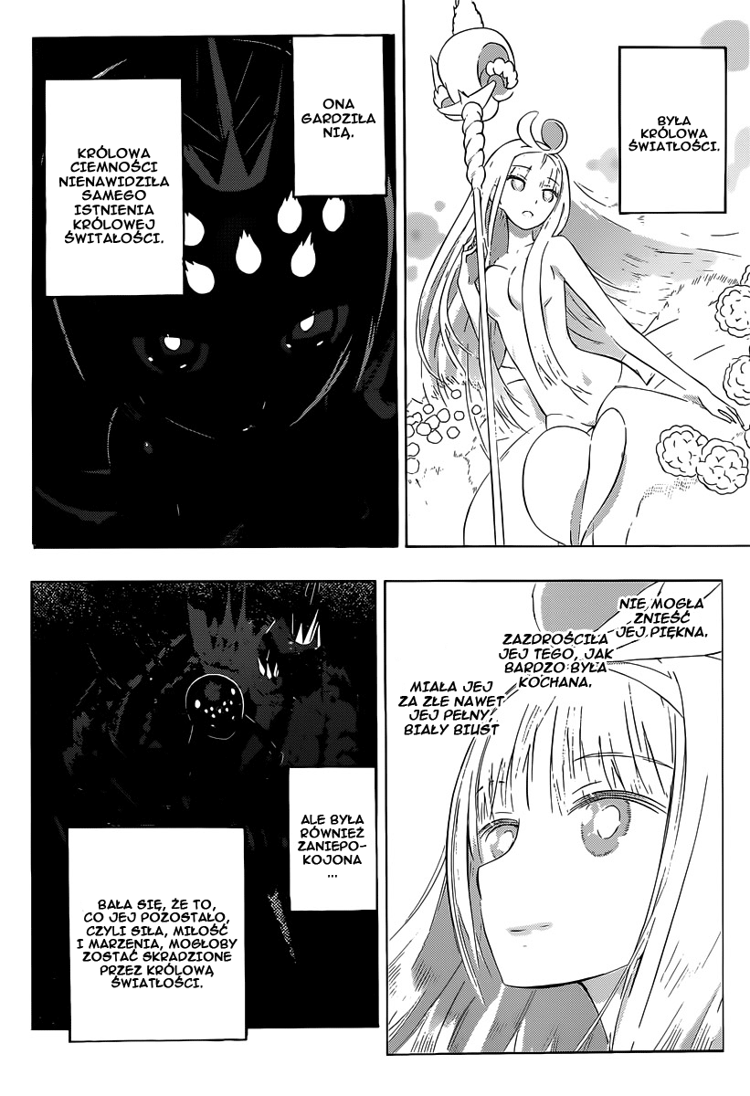 Tail Star Vol. 1 Ch. 1 第6页