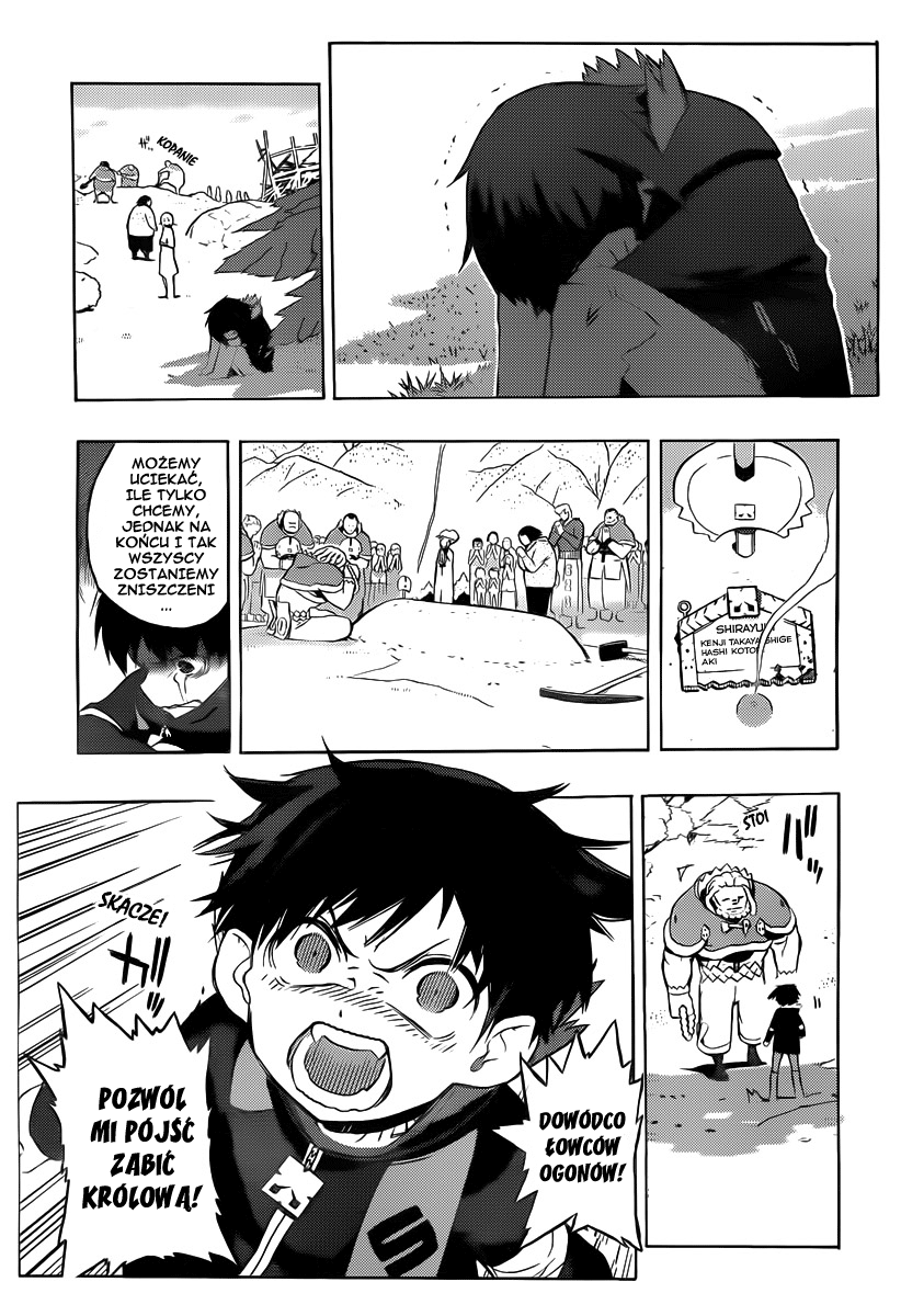 Tail Star Vol. 1 Ch. 1 第51页
