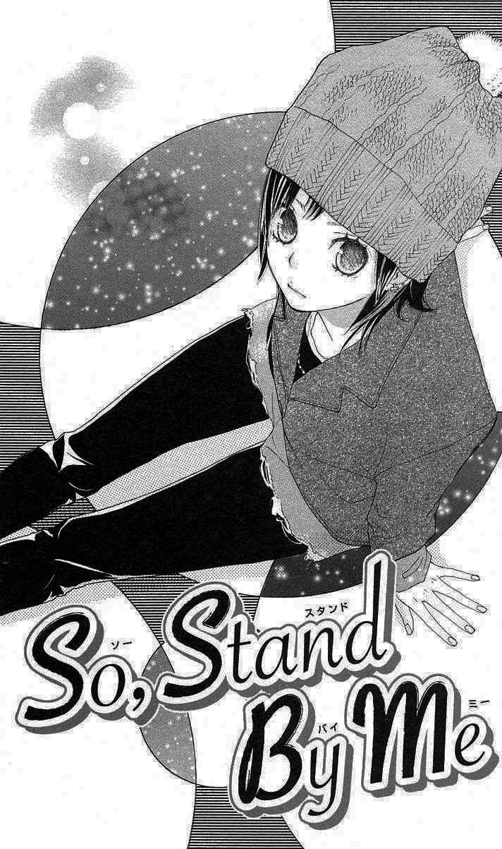 Benkyou no Jikan Vol. 1 Ch. 2 第2页