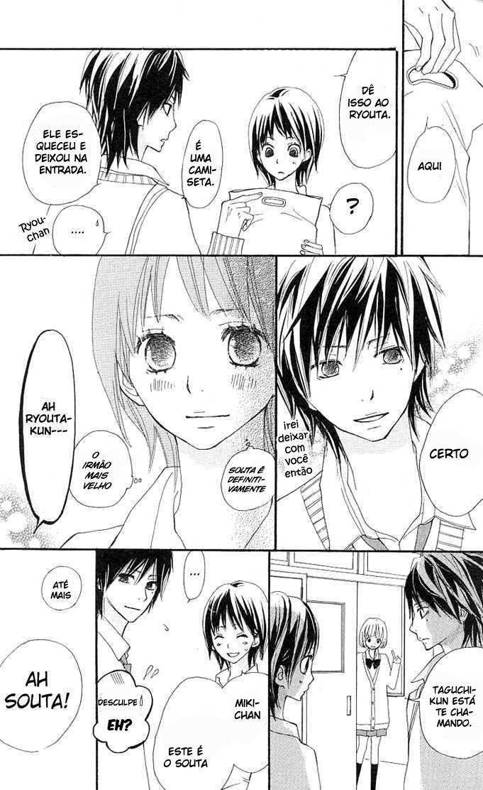 Benkyou no Jikan Vol. 1 Ch. 2 第13页