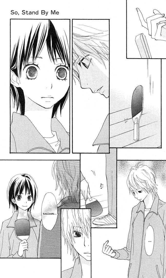 Benkyou no Jikan Vol. 1 Ch. 2 第17页