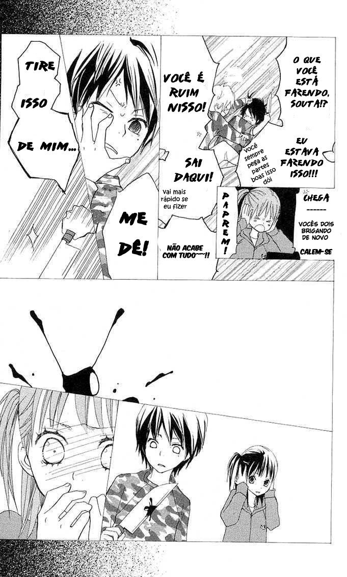 Benkyou no Jikan Vol. 1 Ch. 2 第20页