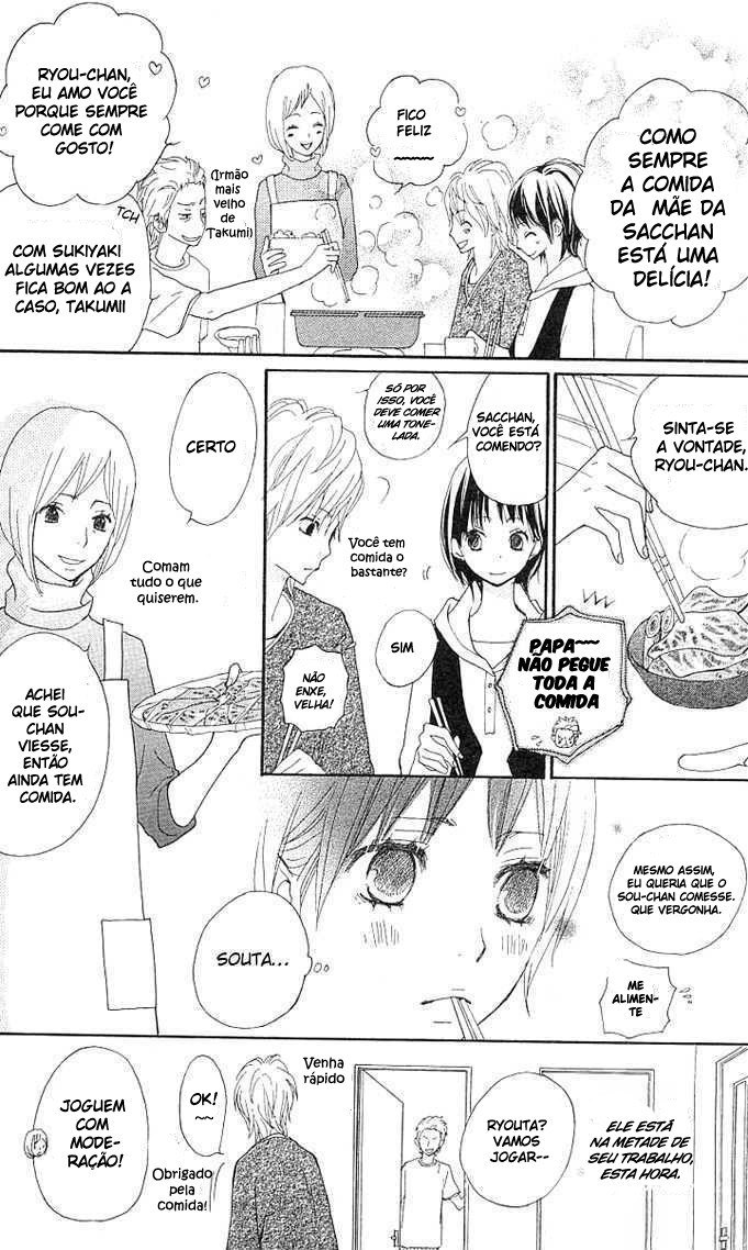 Benkyou no Jikan Vol. 1 Ch. 2 第22页