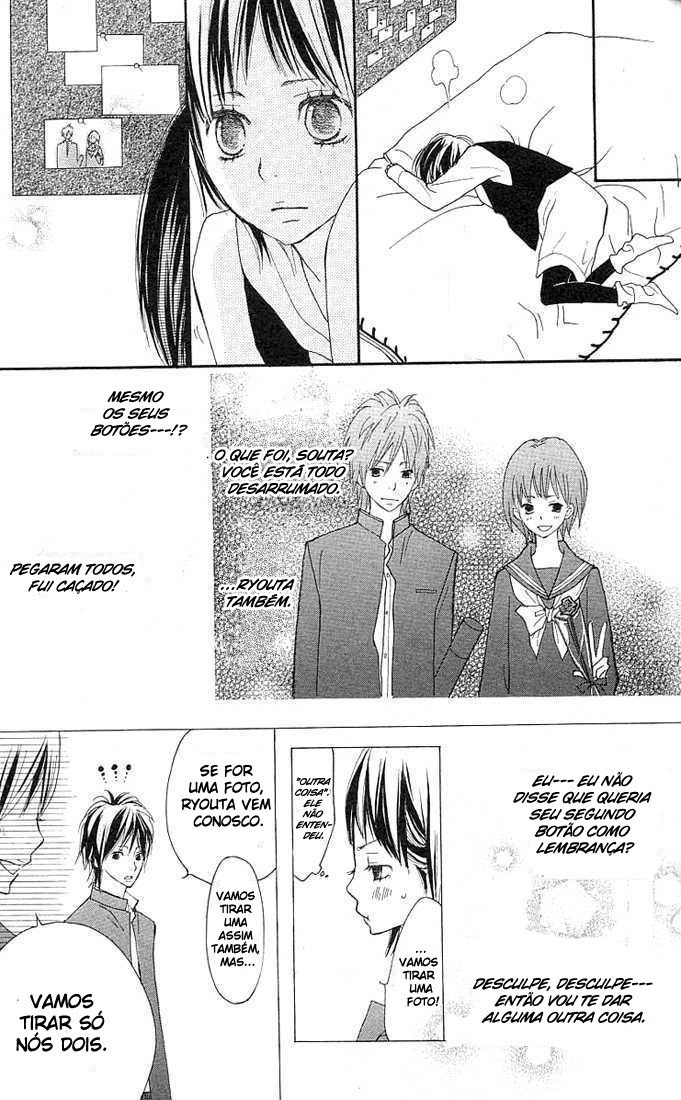 Benkyou no Jikan Vol. 1 Ch. 2 第23页