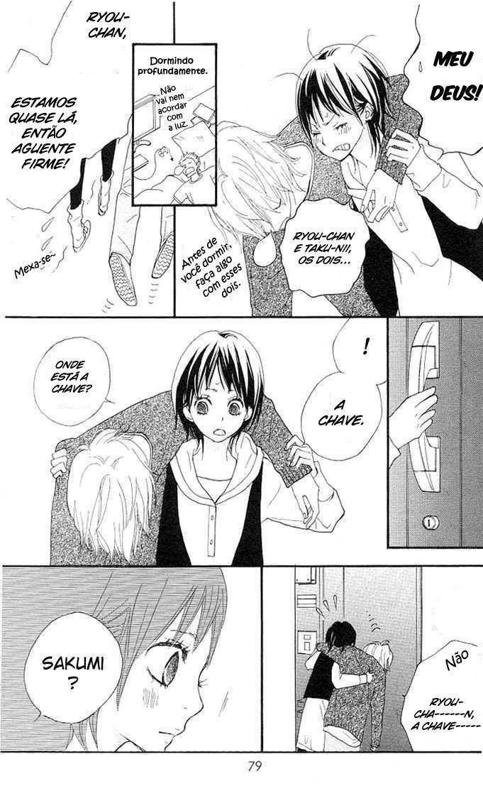 Benkyou no Jikan Vol. 1 Ch. 2 第25页