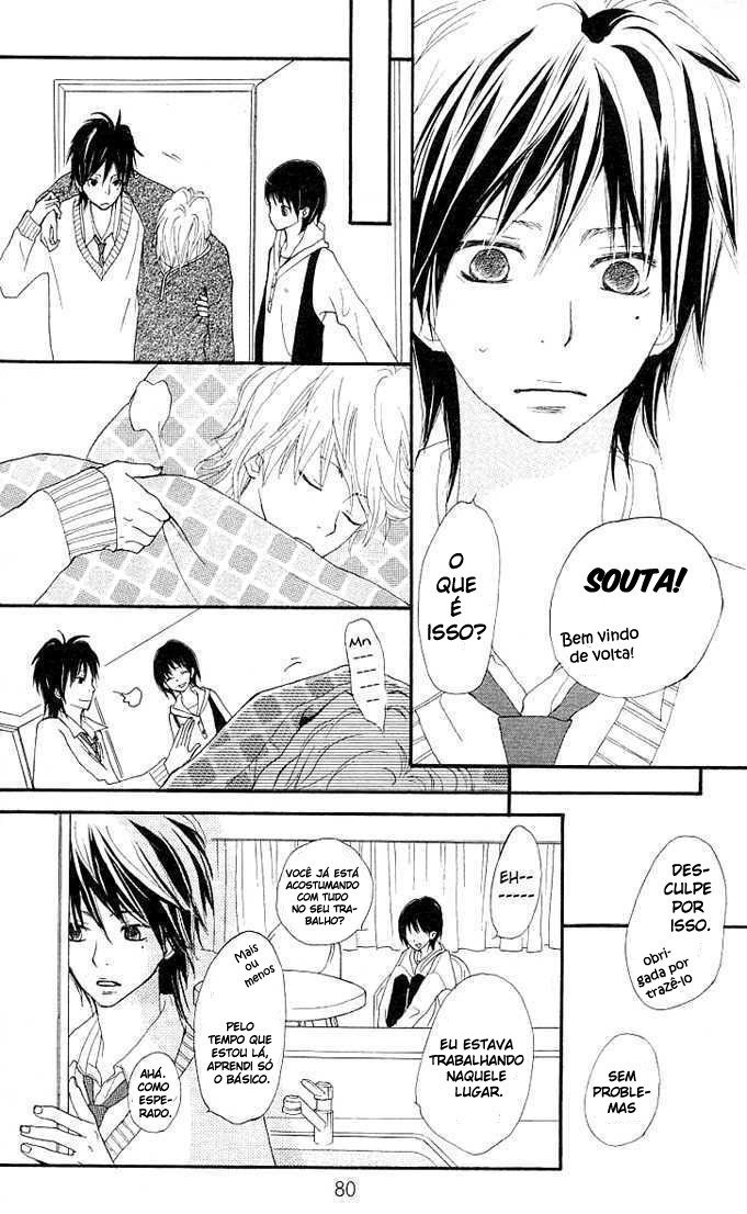 Benkyou no Jikan Vol. 1 Ch. 2 第26页