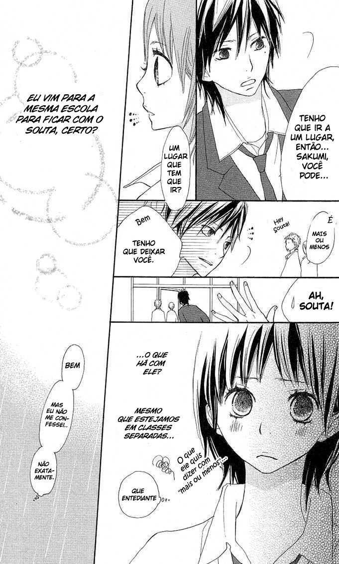 Benkyou no Jikan Vol. 1 Ch. 2 第5页