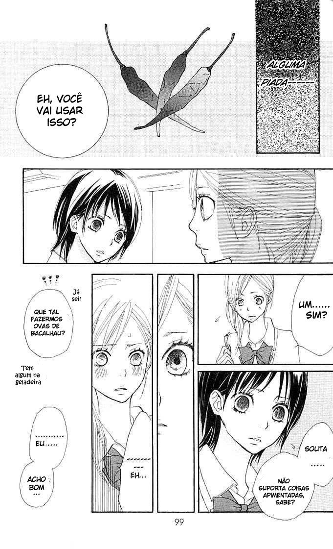 Benkyou no Jikan Vol. 1 Ch. 2 第45页