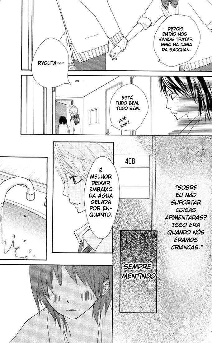 Benkyou no Jikan Vol. 1 Ch. 2 第50页