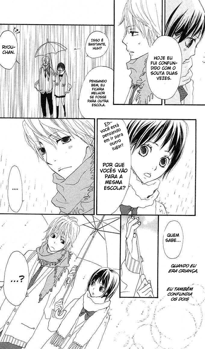 Benkyou no Jikan Vol. 1 Ch. 2 第6页