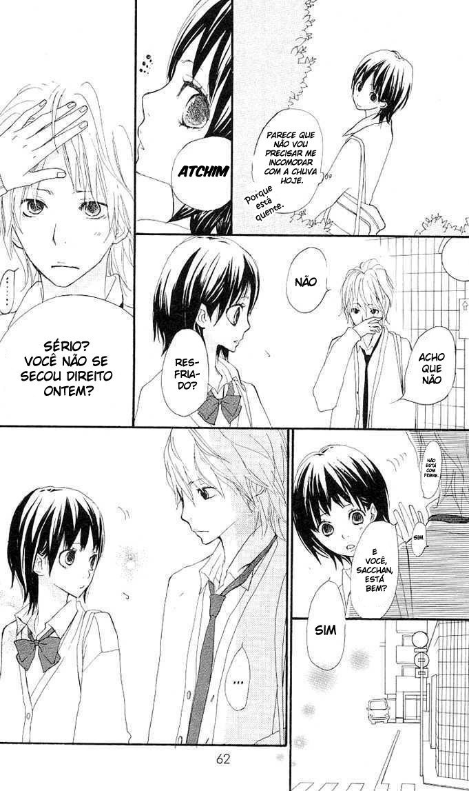 Benkyou no Jikan Vol. 1 Ch. 2 第8页