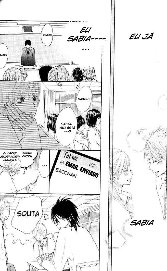 Benkyou no Jikan Vol. 1 Ch. 2 第74页