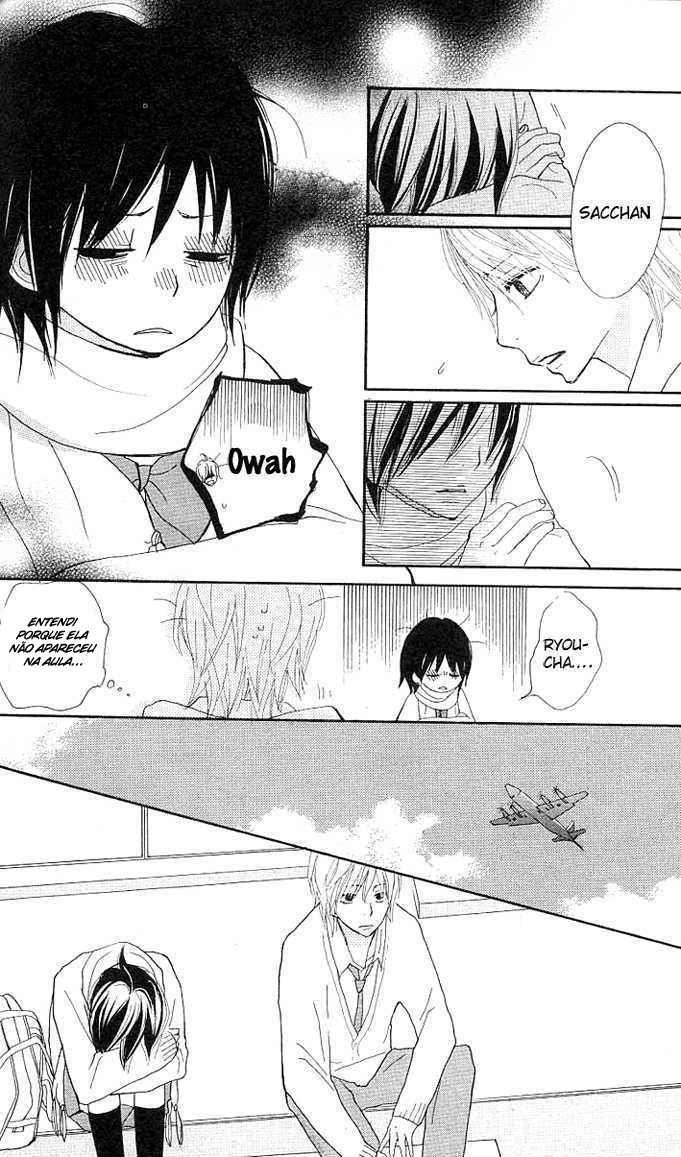 Benkyou no Jikan Vol. 1 Ch. 2 第76页