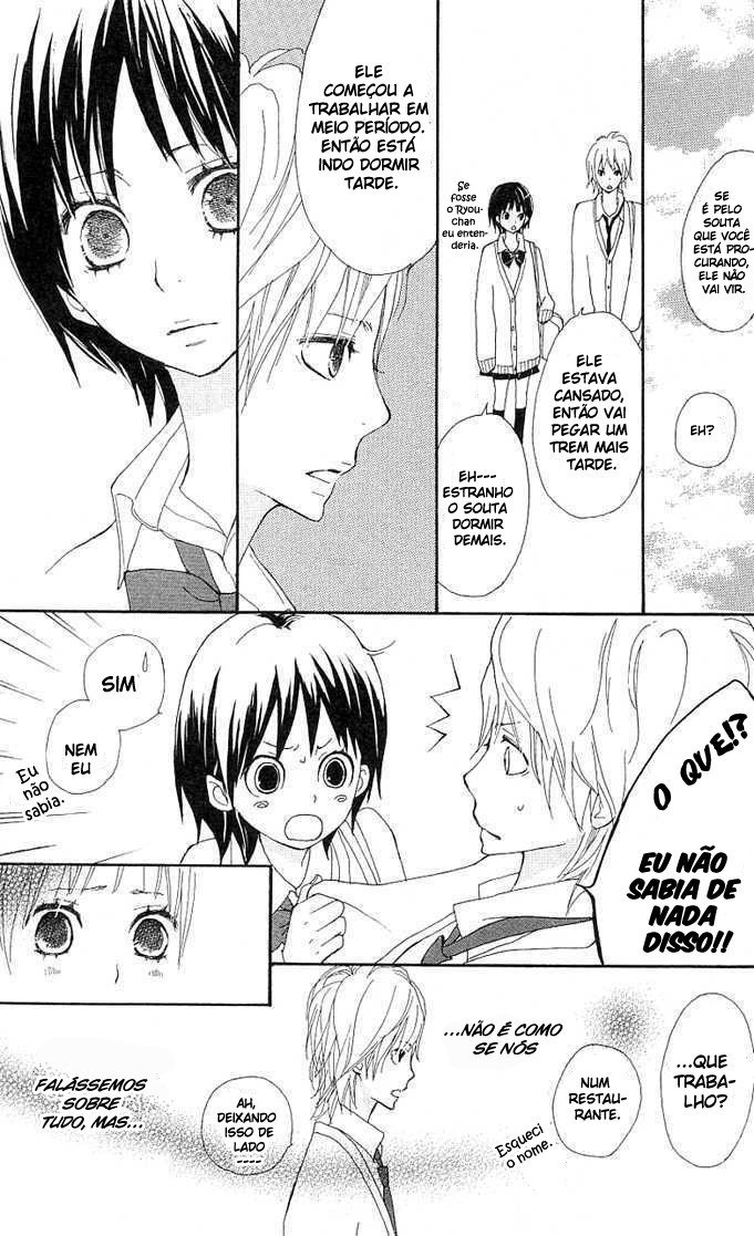 Benkyou no Jikan Vol. 1 Ch. 2 第9页