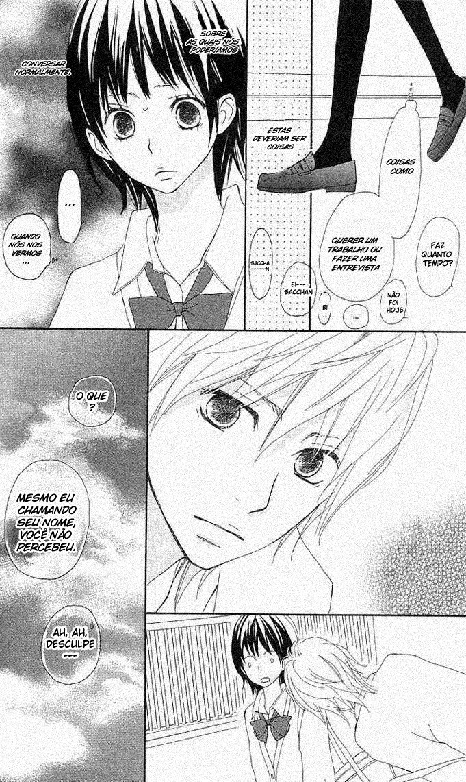 Benkyou no Jikan Vol. 1 Ch. 2 第10页