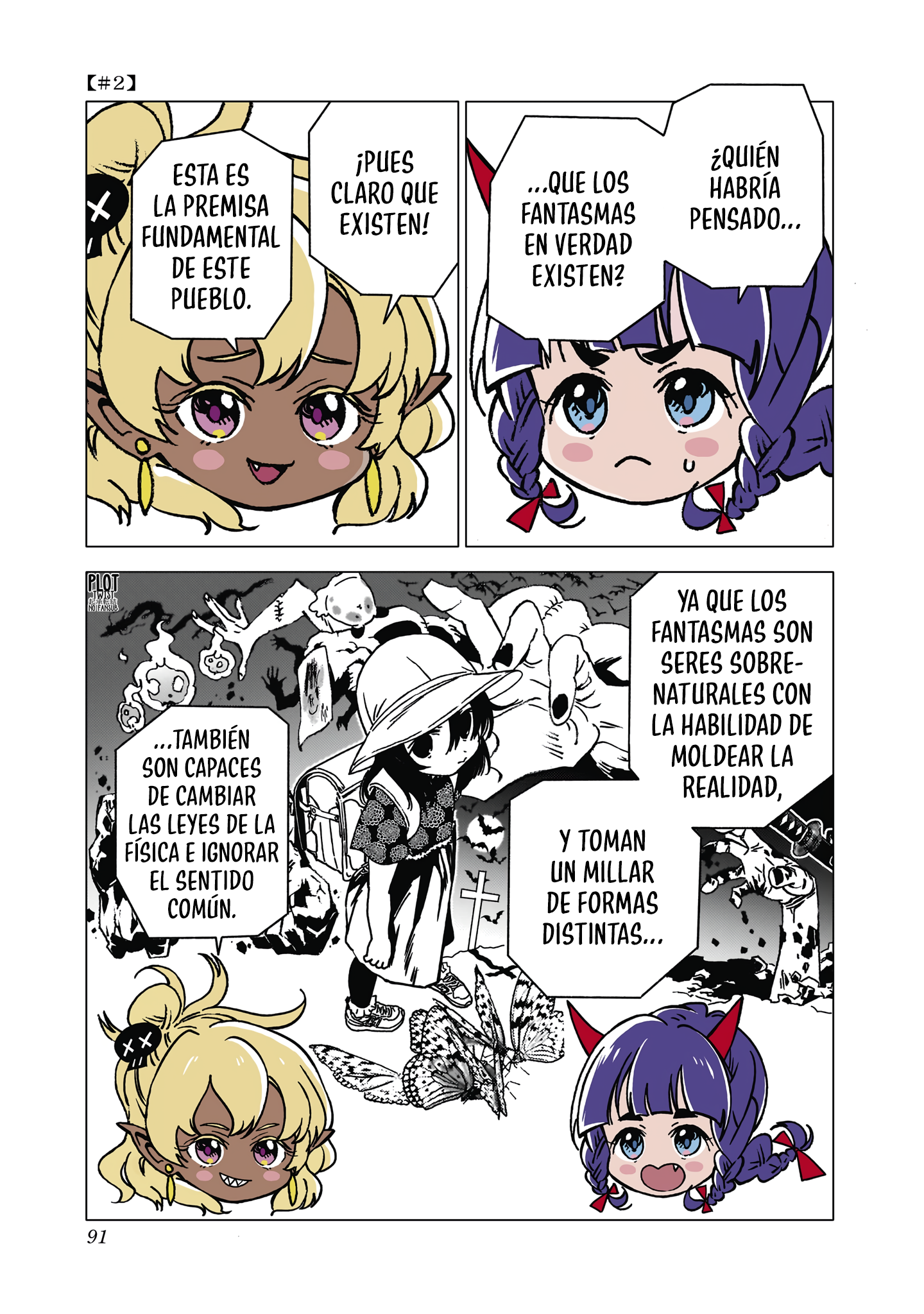 Ghost Fixers Descuida, eso sí que fue real 第2页