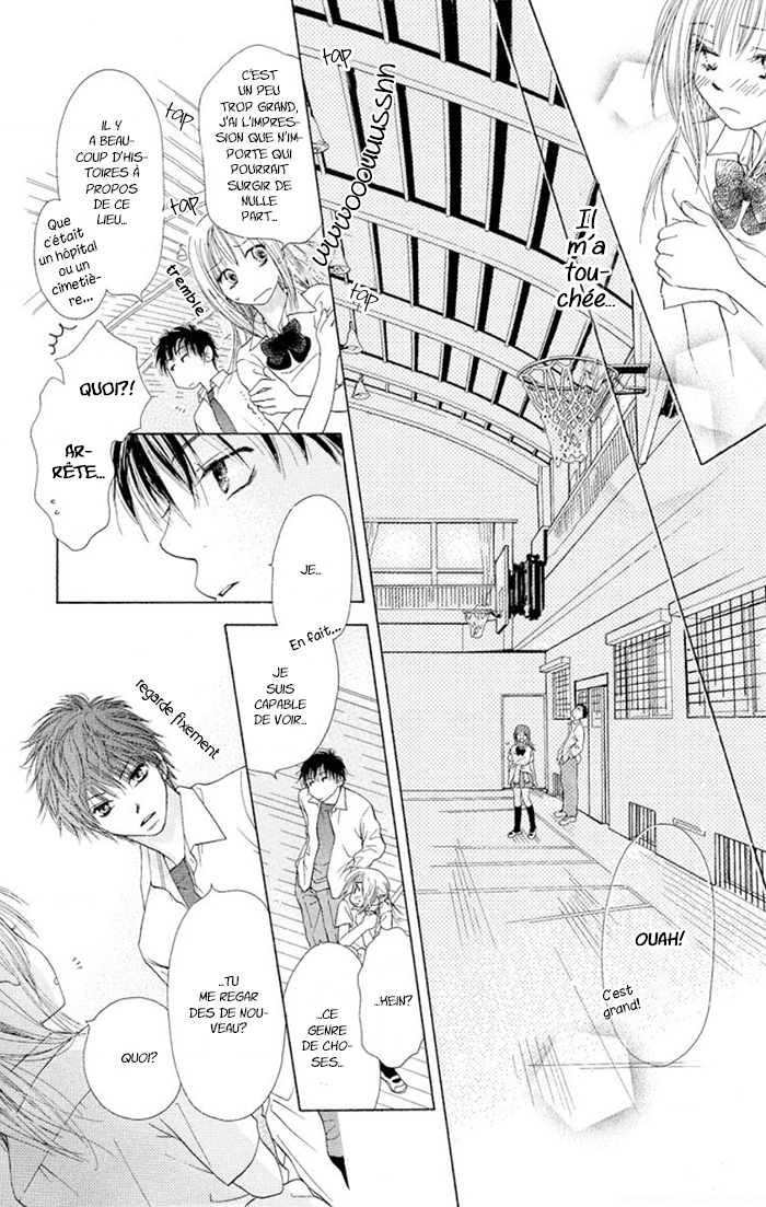 Suki, Tokoro ni yori Arashi. L'amour au milieu d'une tempête 第13页