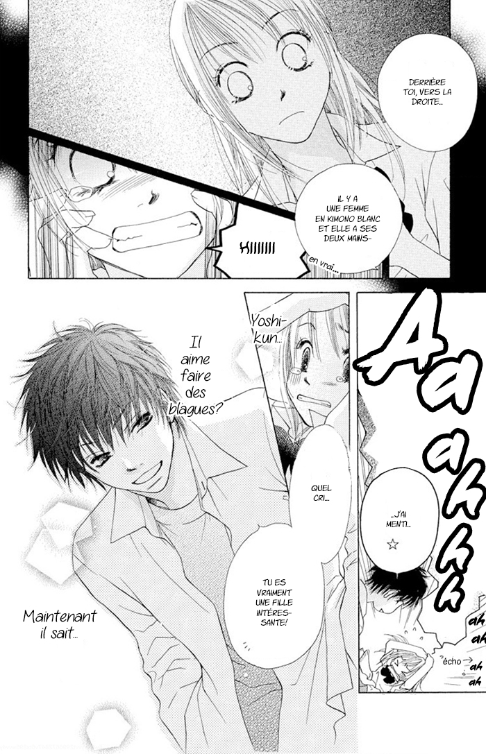 Suki, Tokoro ni yori Arashi. L'amour au milieu d'une tempête 第14页