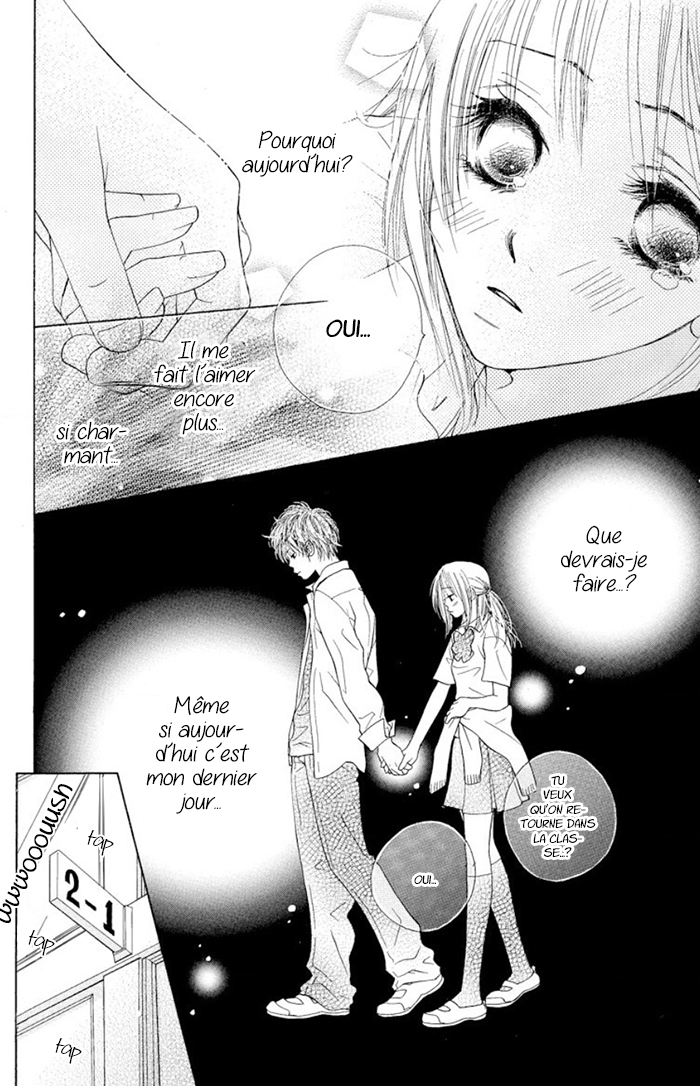 Suki, Tokoro ni yori Arashi. L'amour au milieu d'une tempête 第16页
