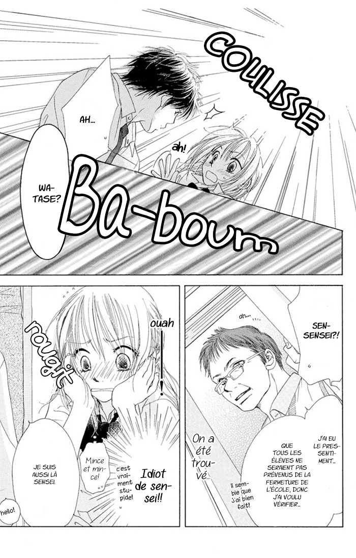 Suki, Tokoro ni yori Arashi. L'amour au milieu d'une tempête 第21页