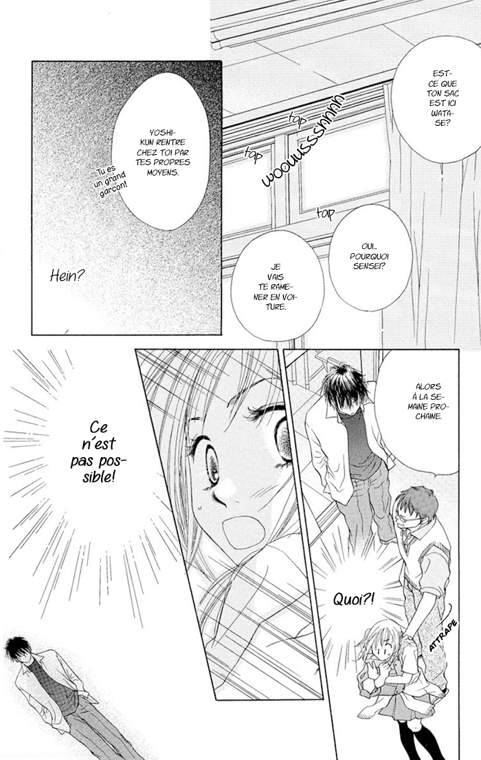 Suki, Tokoro ni yori Arashi. L'amour au milieu d'une tempête 第22页