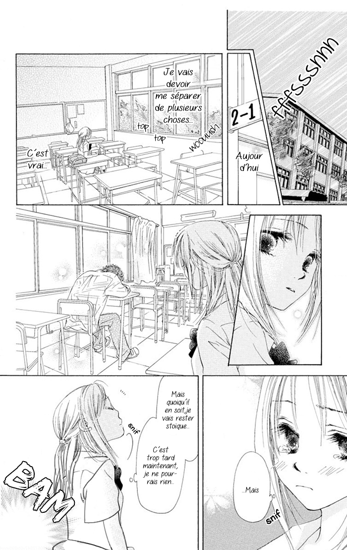 Suki, Tokoro ni yori Arashi. 第4页